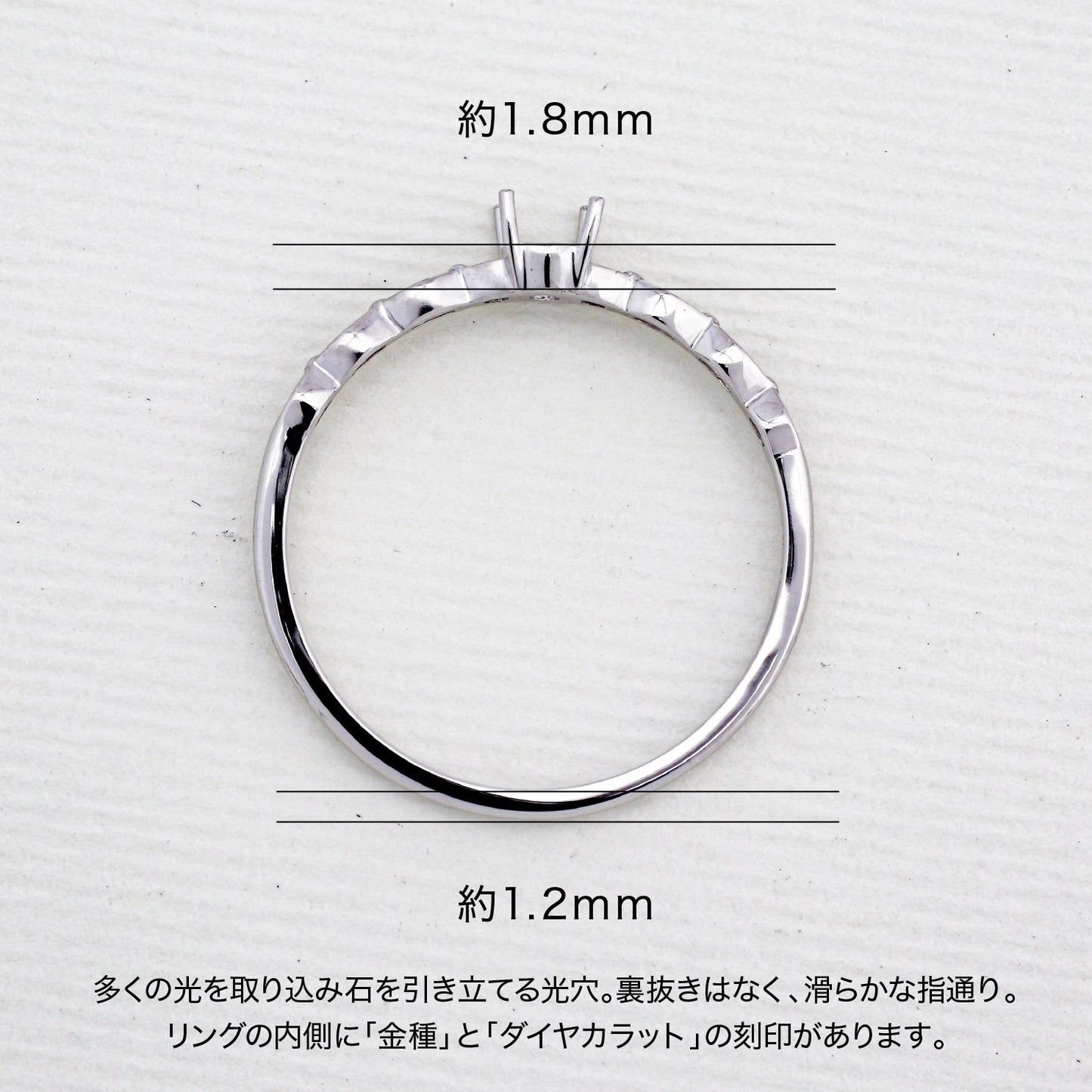 【空枠】3.0mm丸 0.10ct リング | wkcor-75