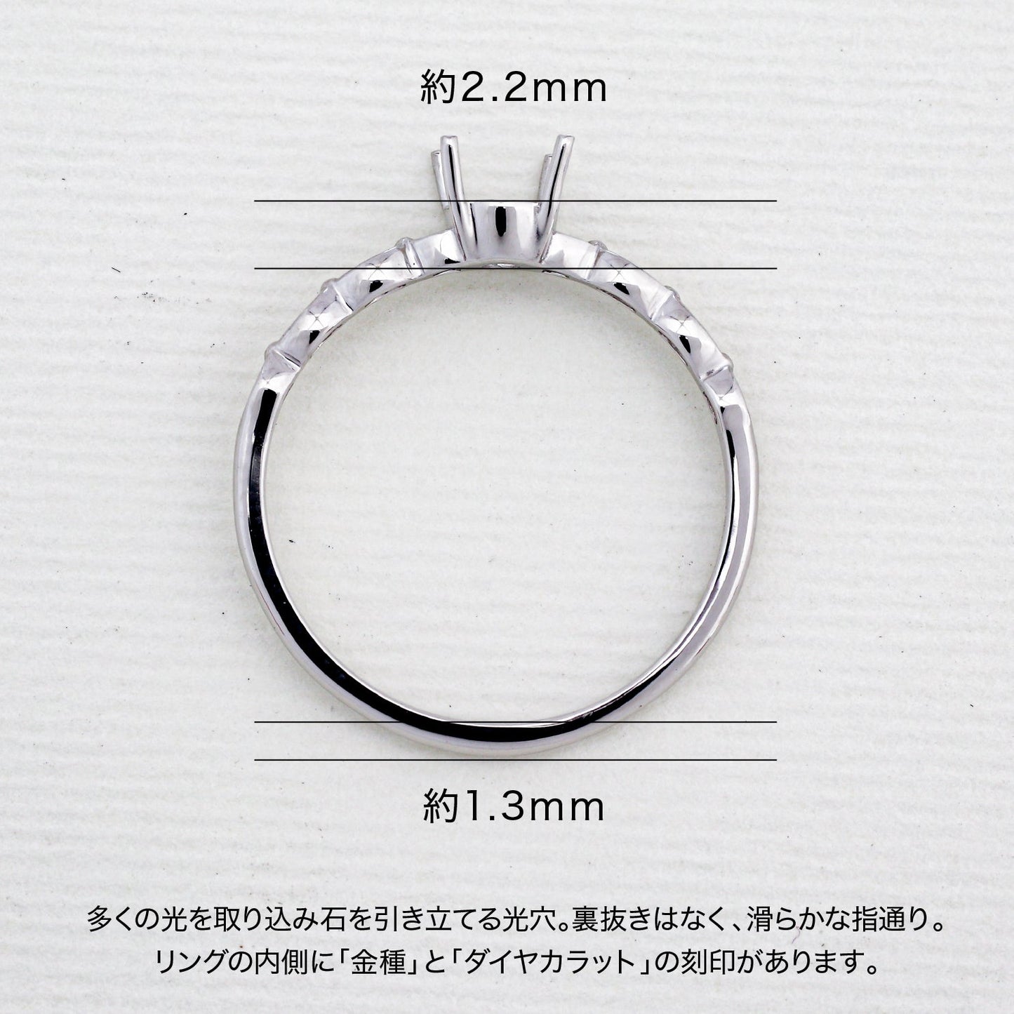 【空枠】4.1mm丸 0.25ct リング | wkcor-77