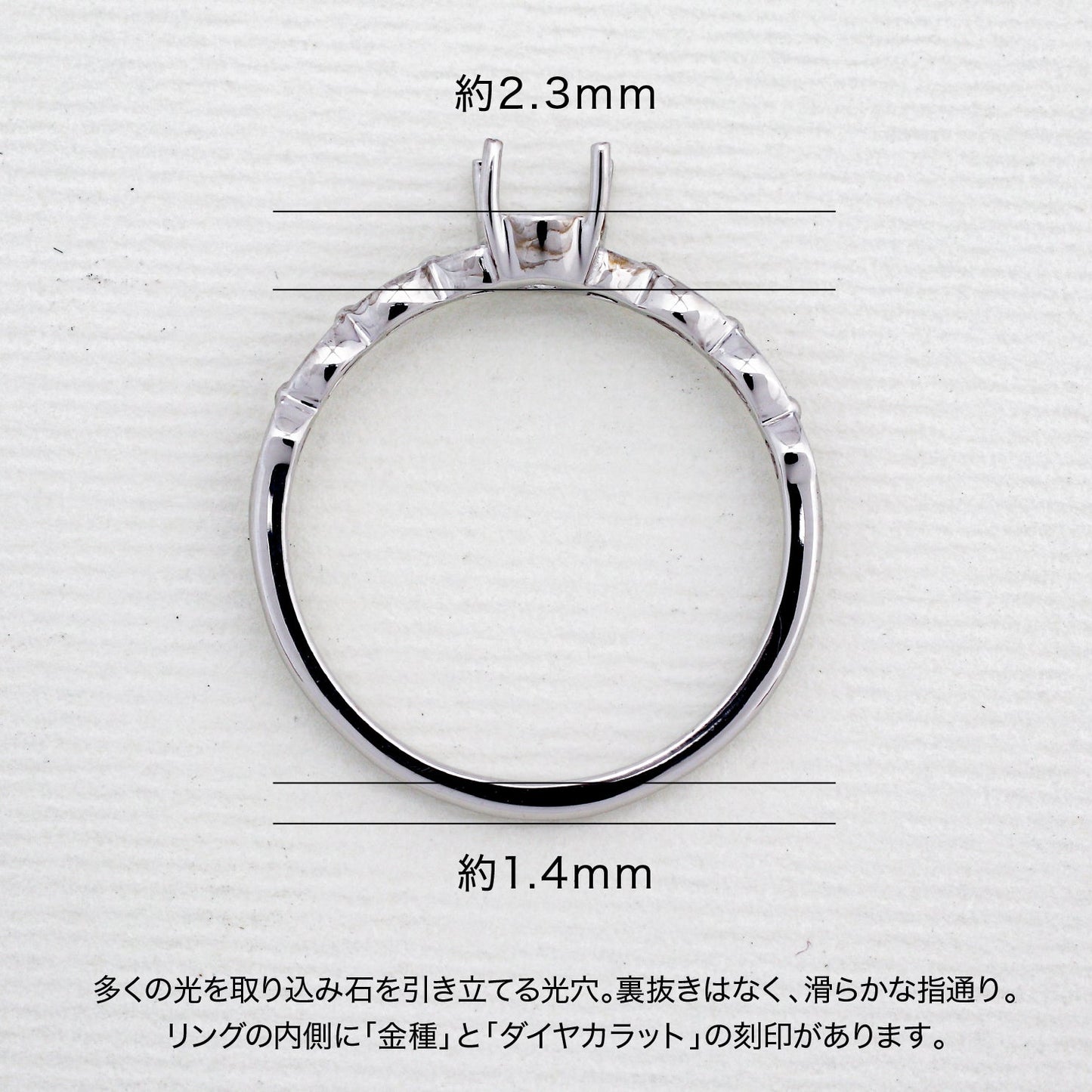 【空枠】4.3mm丸 0.30ct リング | wkcor-78