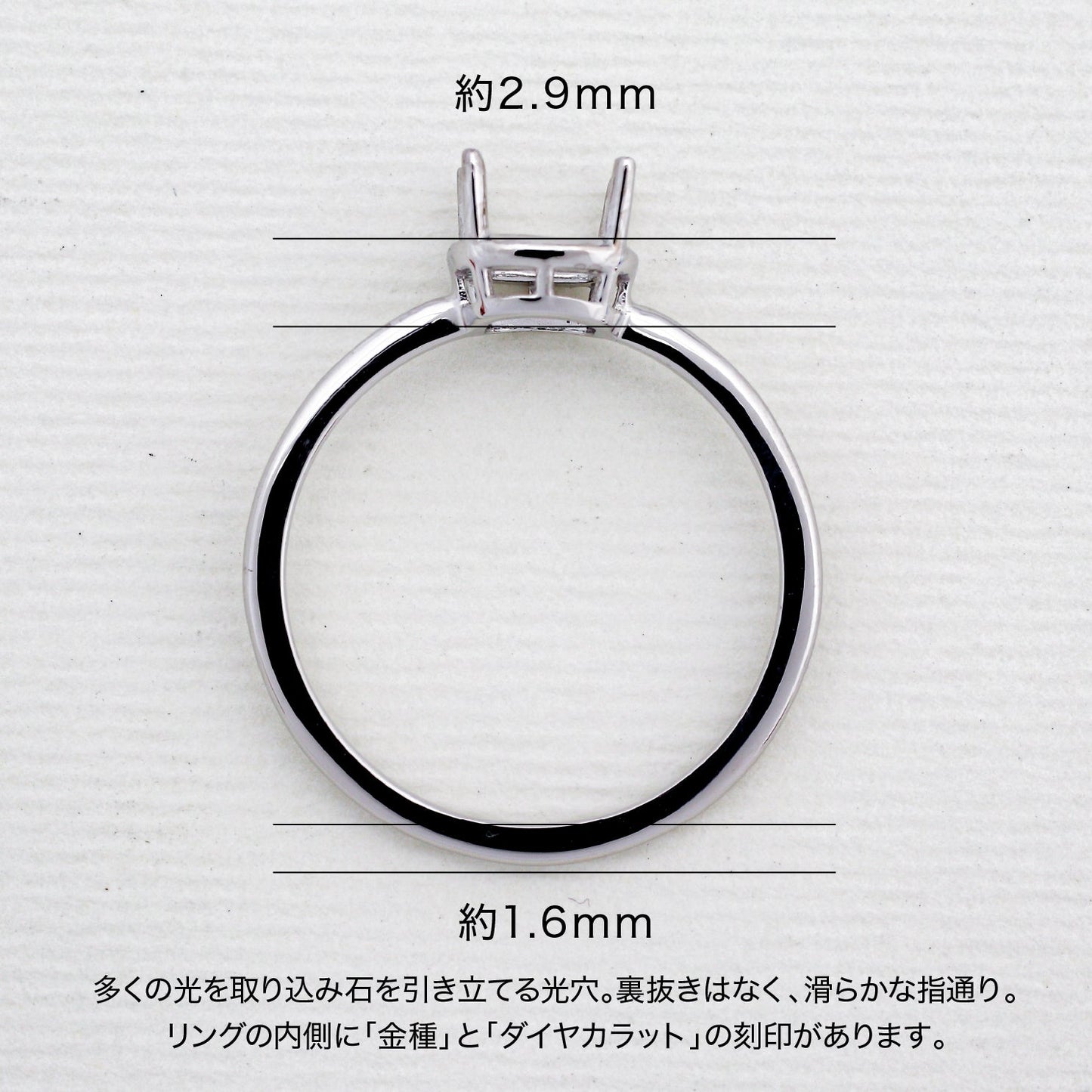 【空枠】5.0mm角 リング | wkcor-79