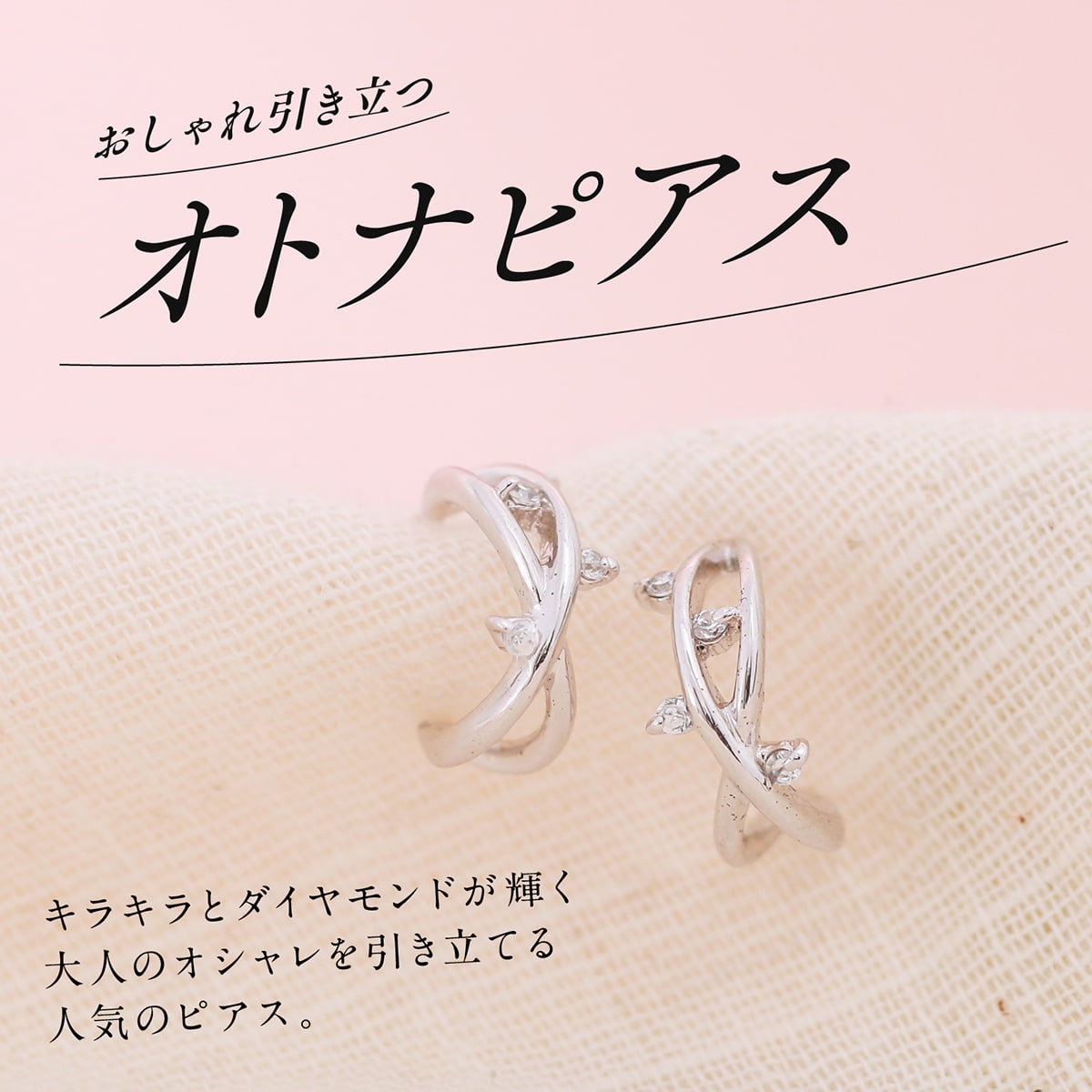 天然ダイヤモンドピアス | cp1130