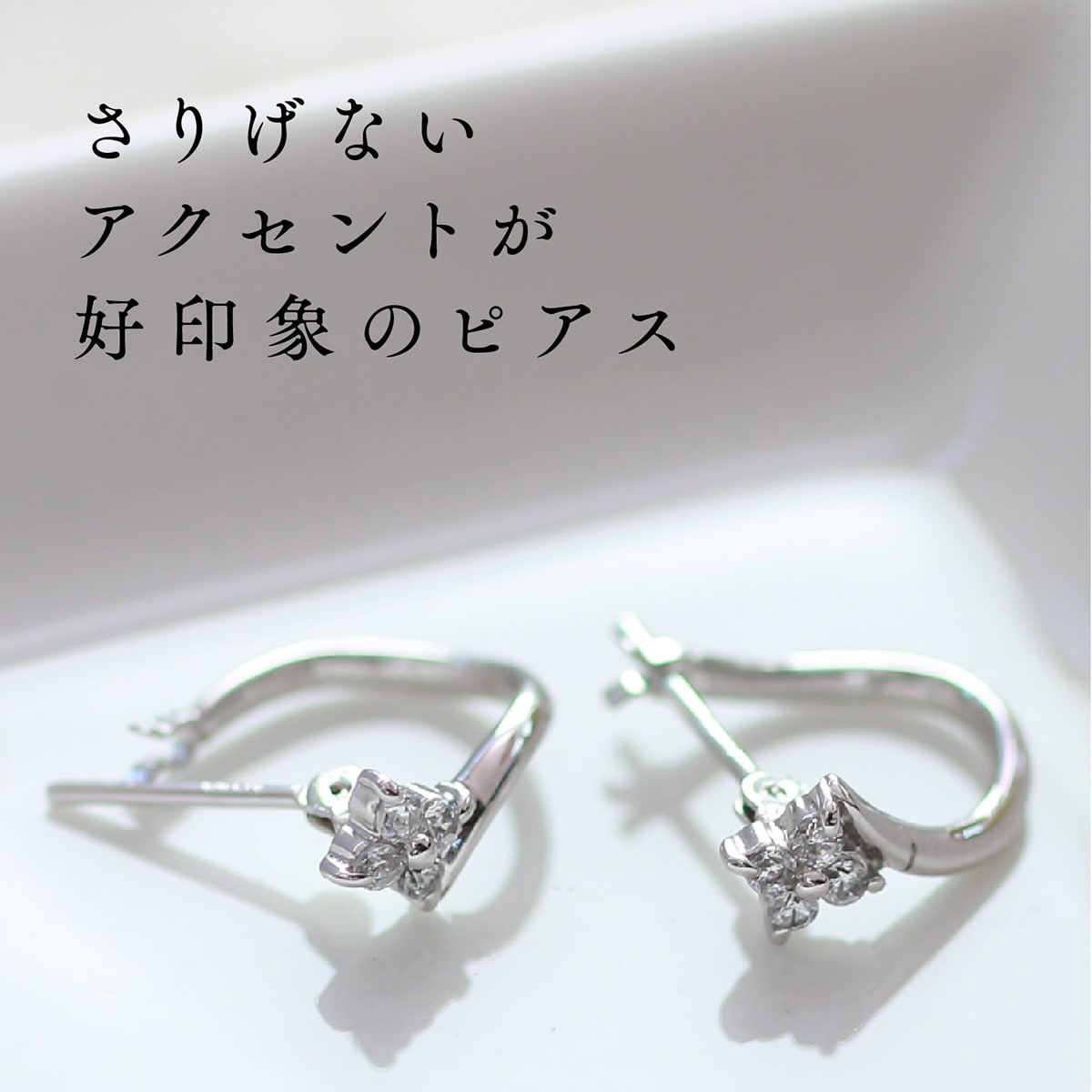 天然ダイヤモンドフープピアス | cp1246