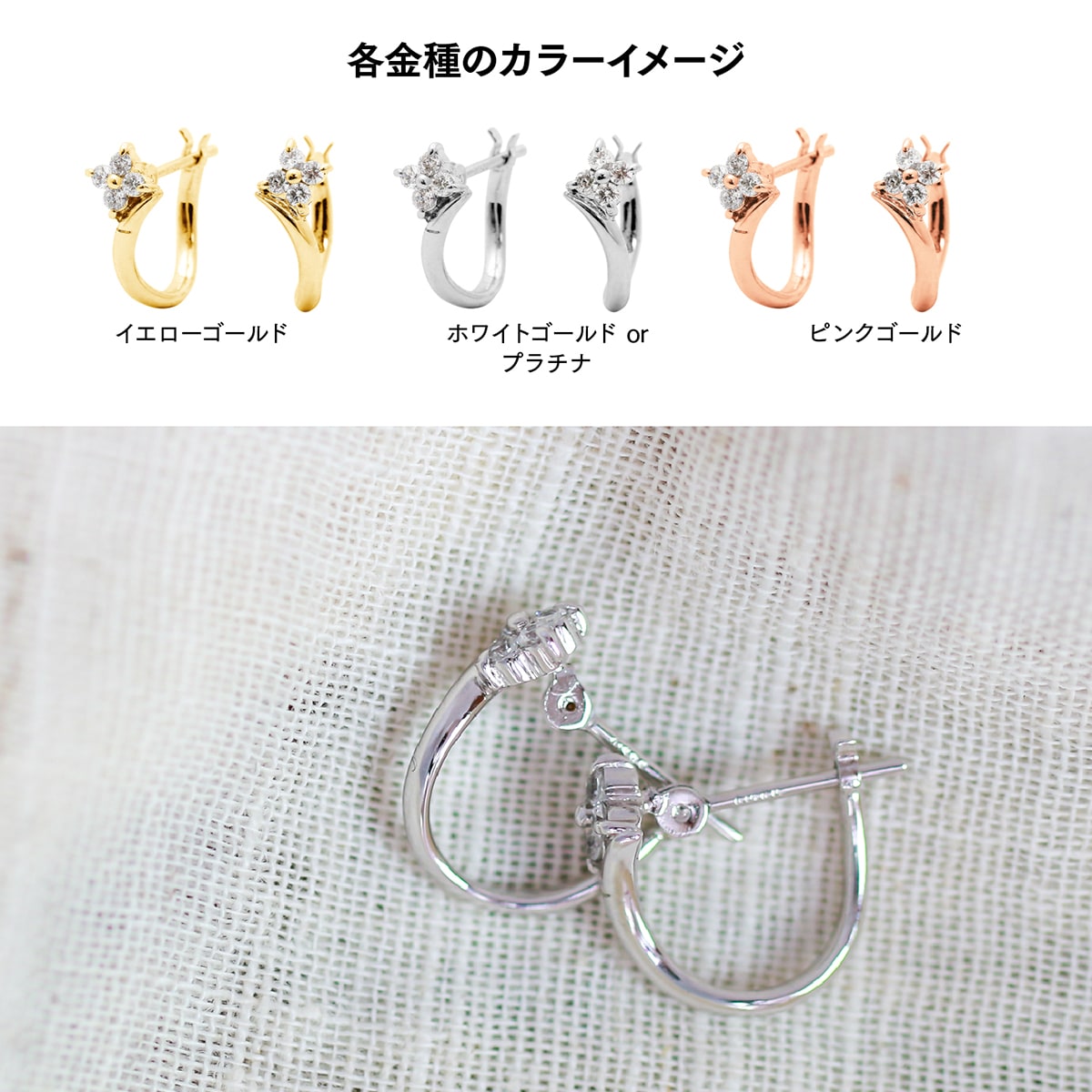 天然ダイヤモンドフープピアス | cp1246