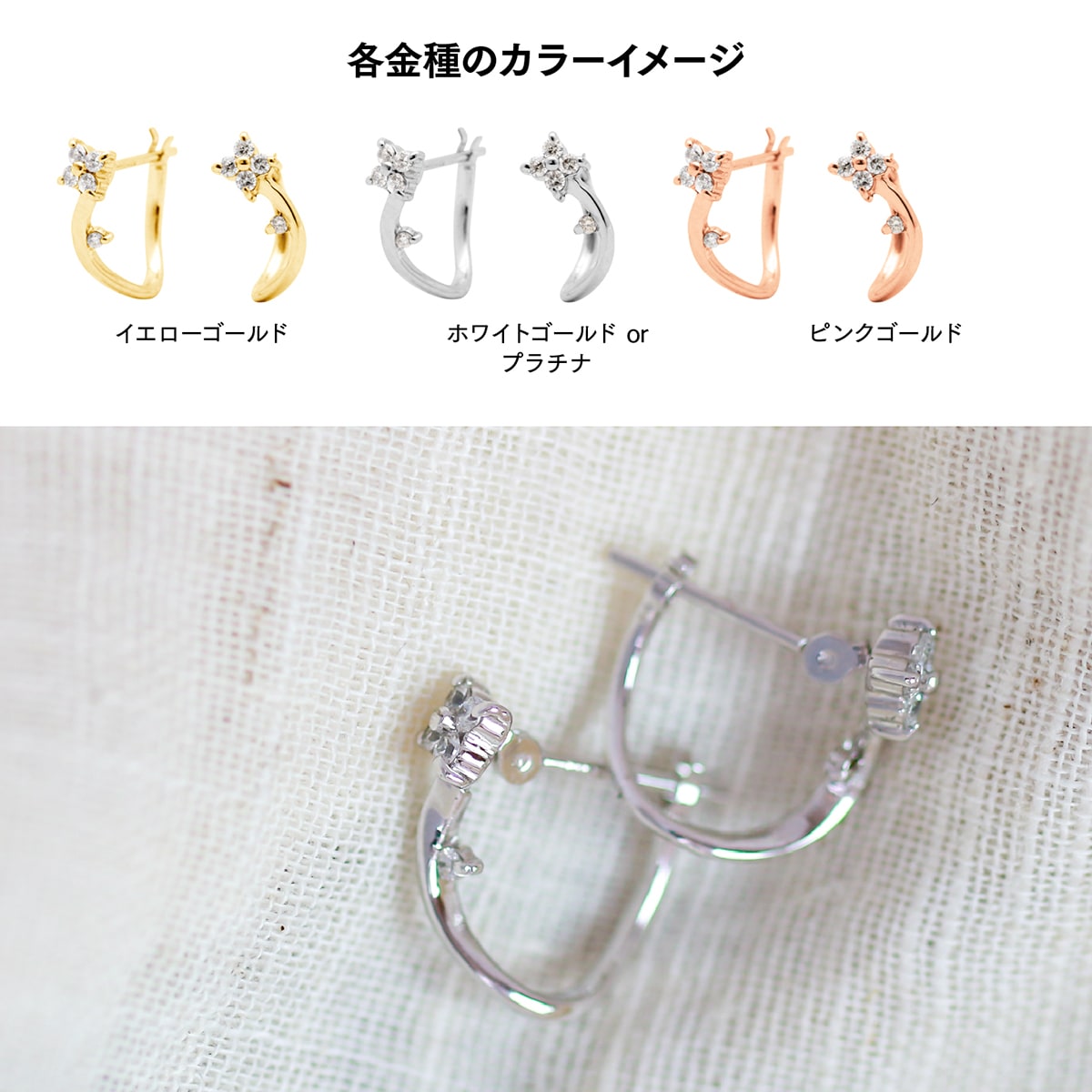 天然ダイヤモンドフープピアス | cp1249