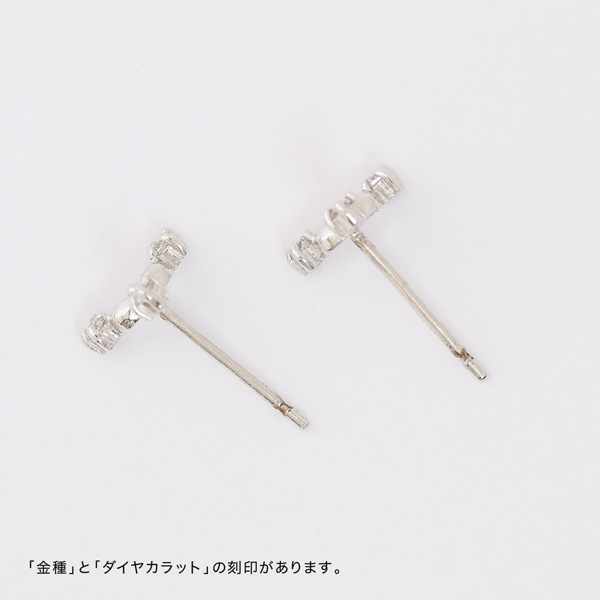 天然ダイヤモンドピアス | cp1295