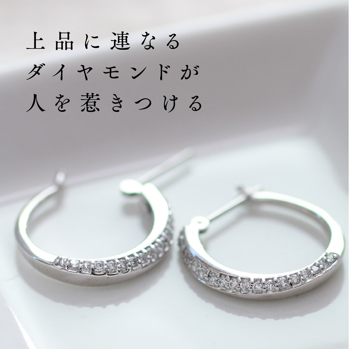 天然ダイヤモンドフープピアス | cp1552