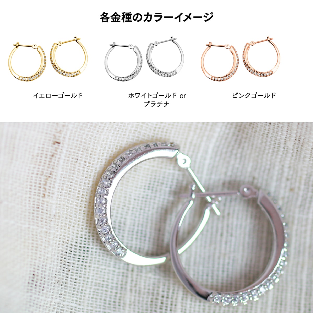 天然ダイヤモンドフープピアス | cp1552