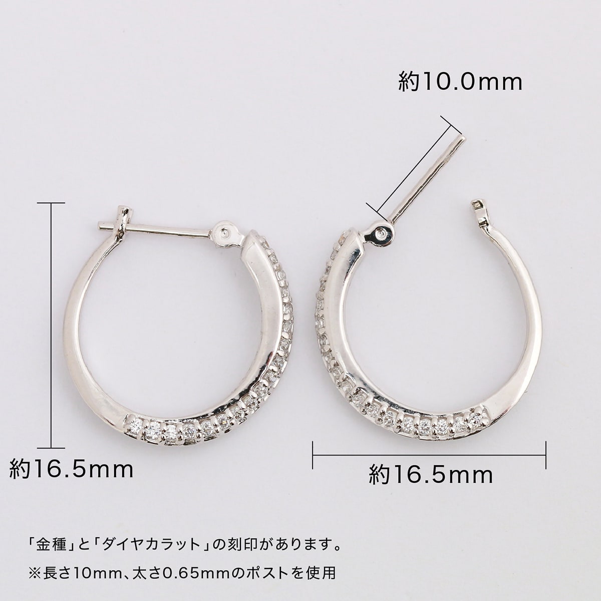 天然ダイヤモンドフープピアス | cp1552