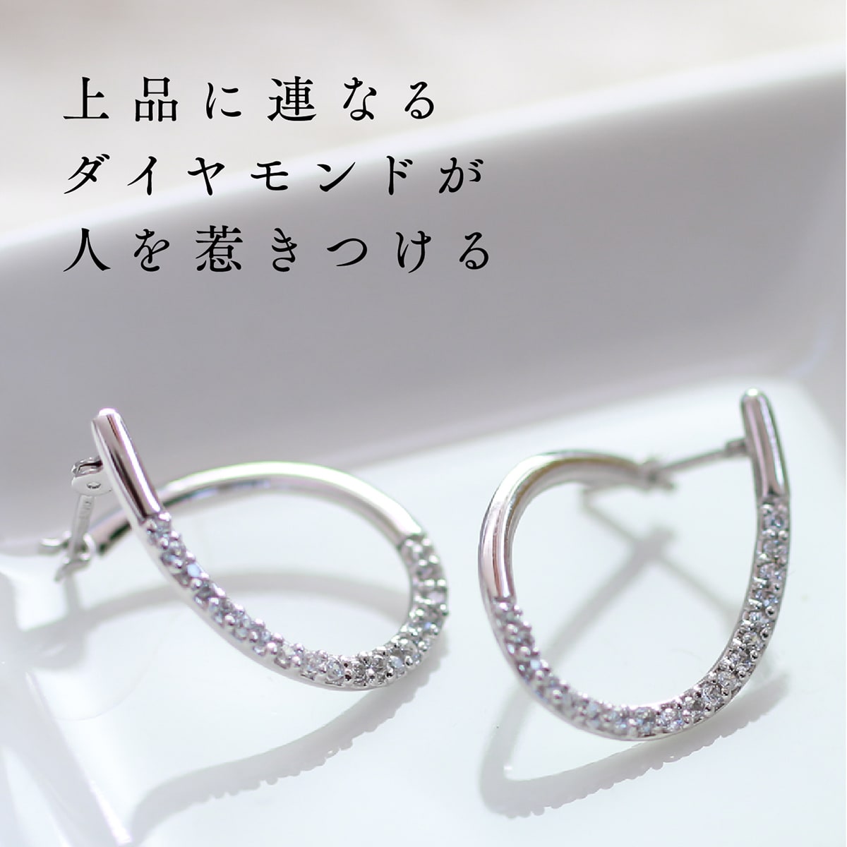 天然ダイヤモンドフープピアス | cp1565