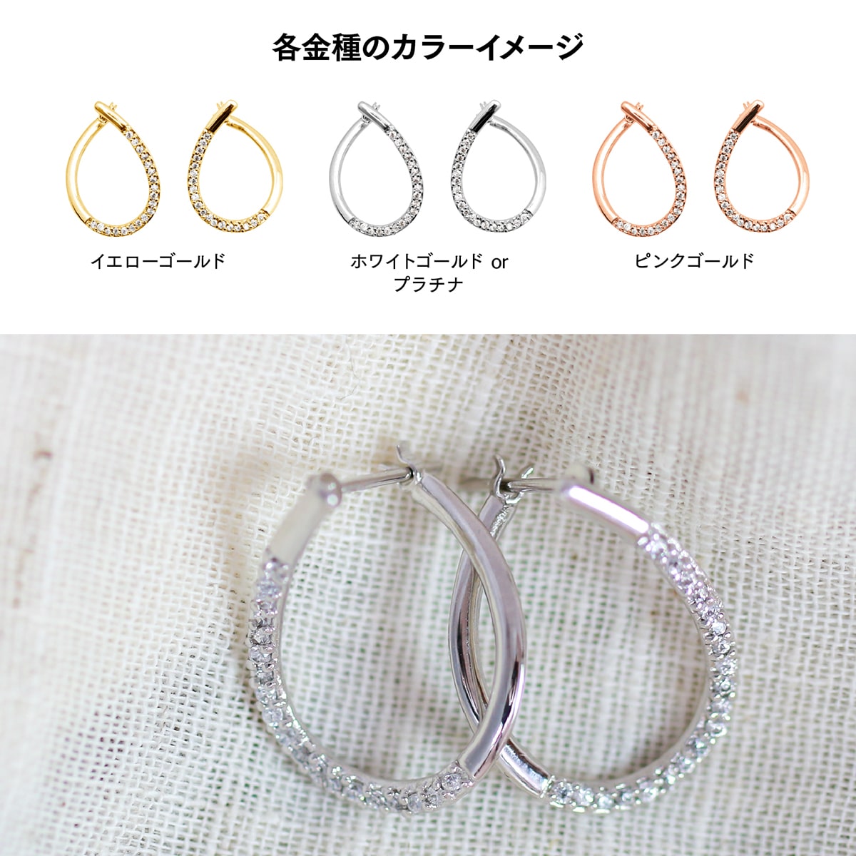 天然ダイヤモンドフープピアス | cp1565