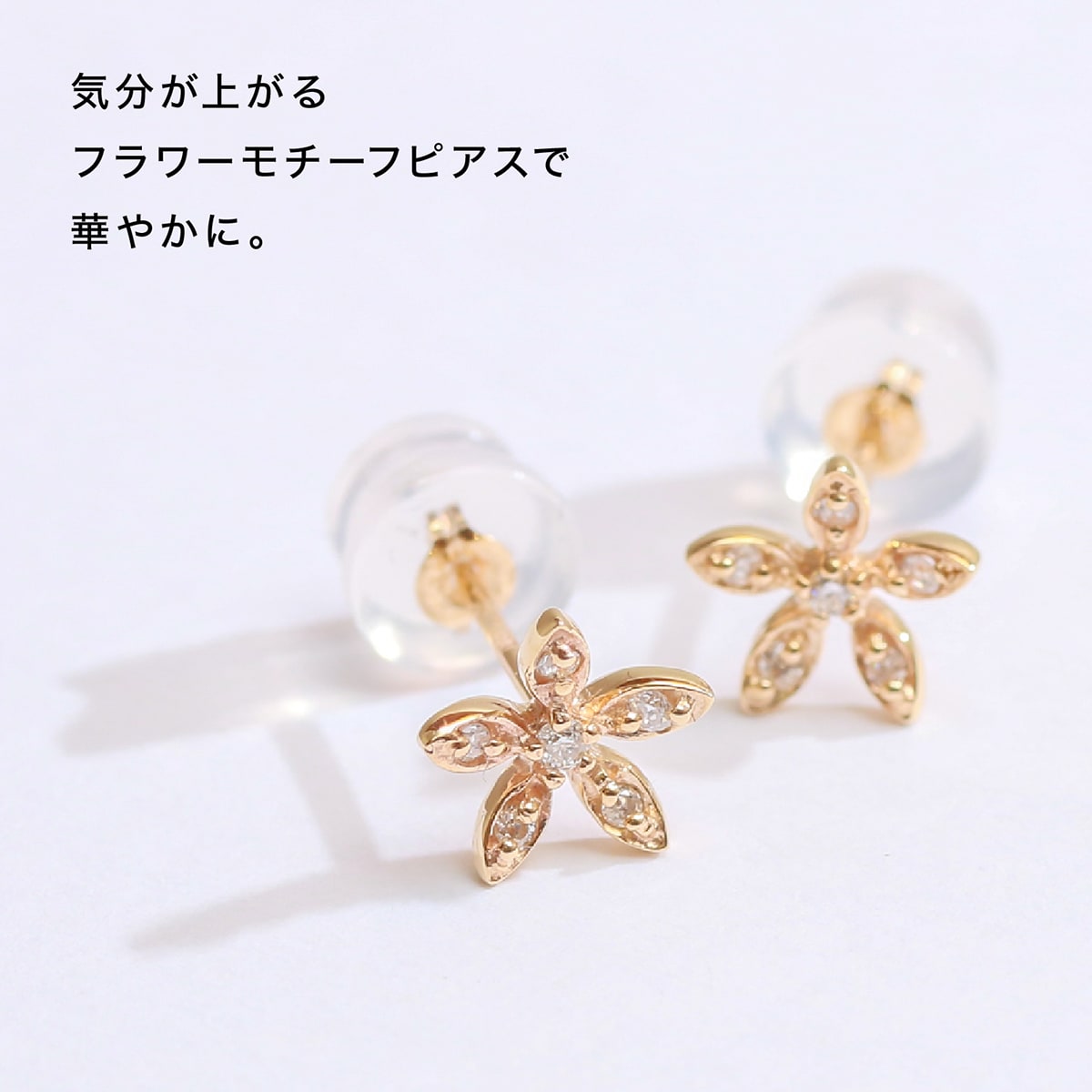 天然ダイヤモンドピアス | cp1667