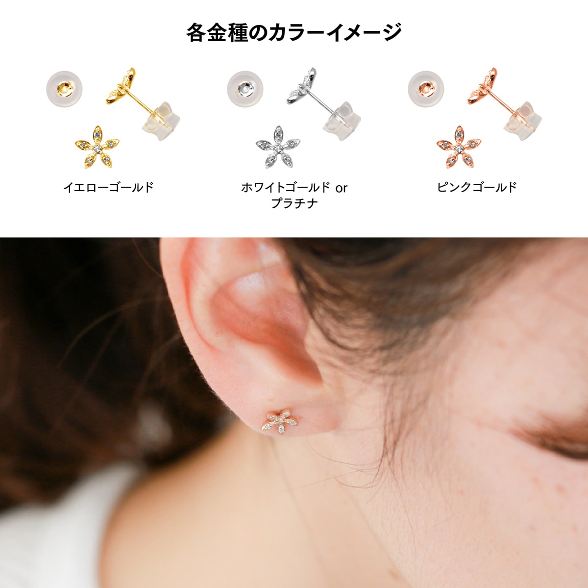 天然ダイヤモンドピアス | cp1667