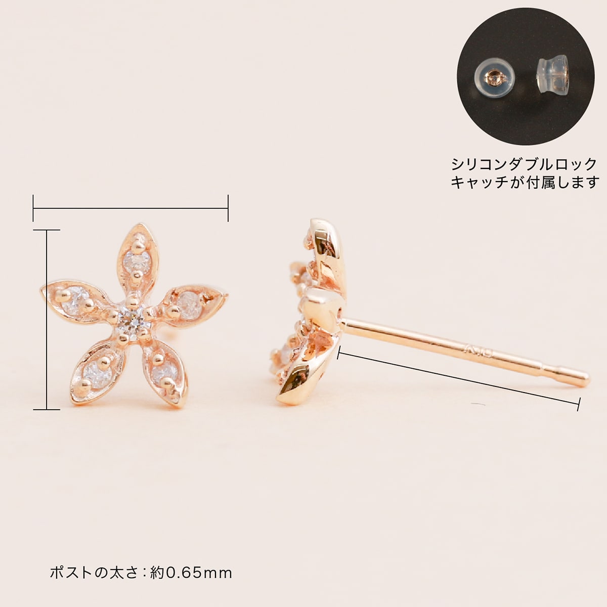 天然ダイヤモンドピアス | cp1667