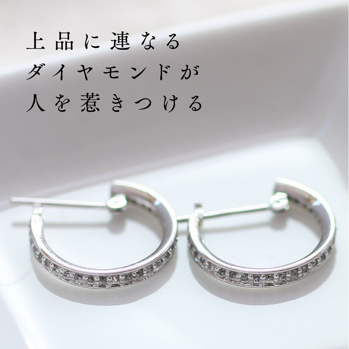 天然ダイヤモンドフープピアス | cp1692