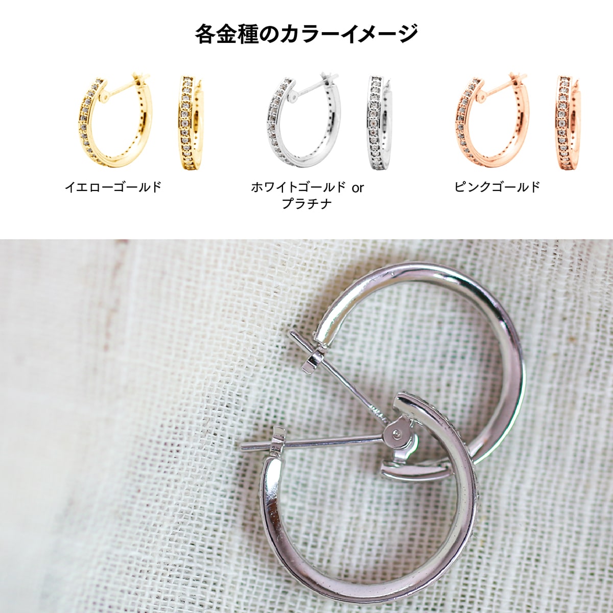 天然ダイヤモンドフープピアス | cp1692