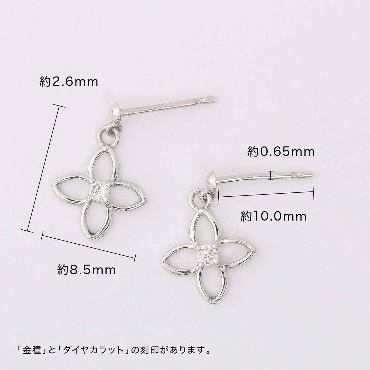 天然ダイヤモンドピアス | cp1696