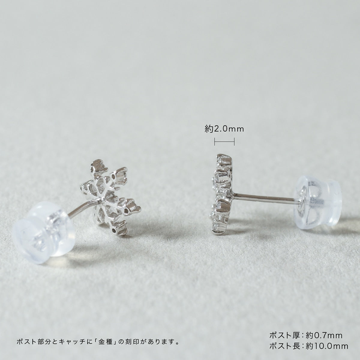 天然ダイヤモンドピアス | cp1704