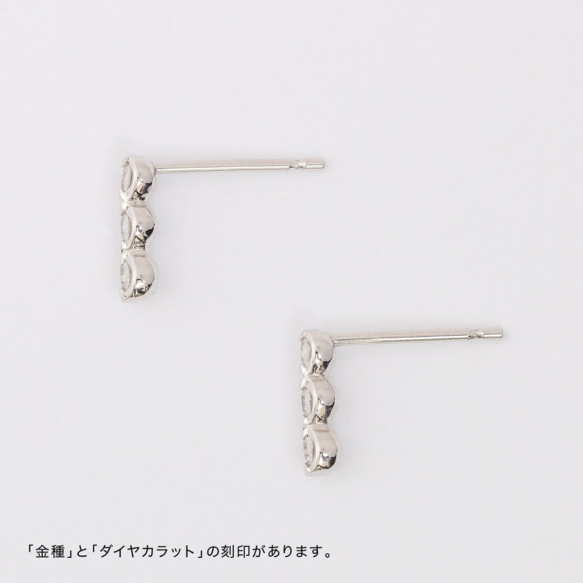 天然ダイヤモンドピアス | cp1746