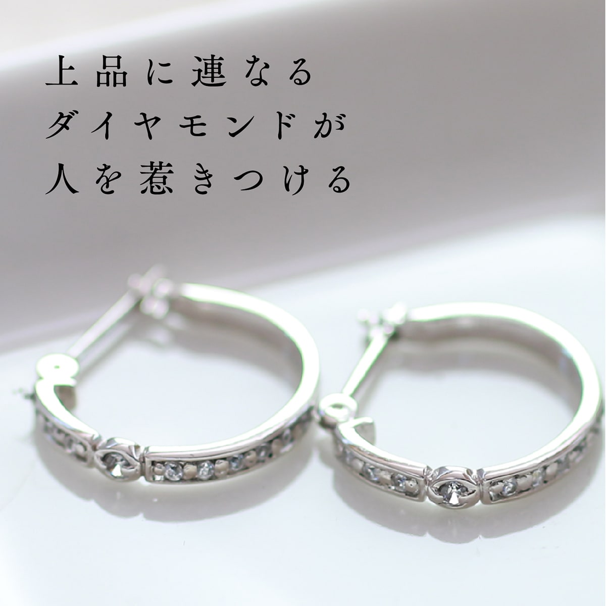 天然ダイヤモンドフープピアス | cp1801