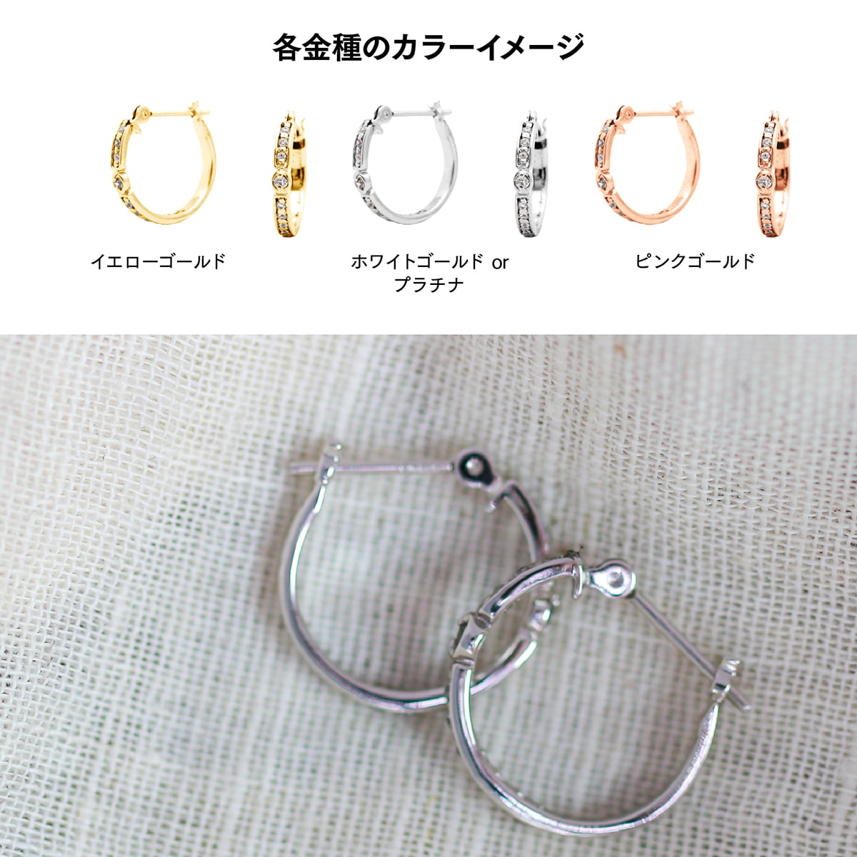 天然ダイヤモンドフープピアス | cp1801
