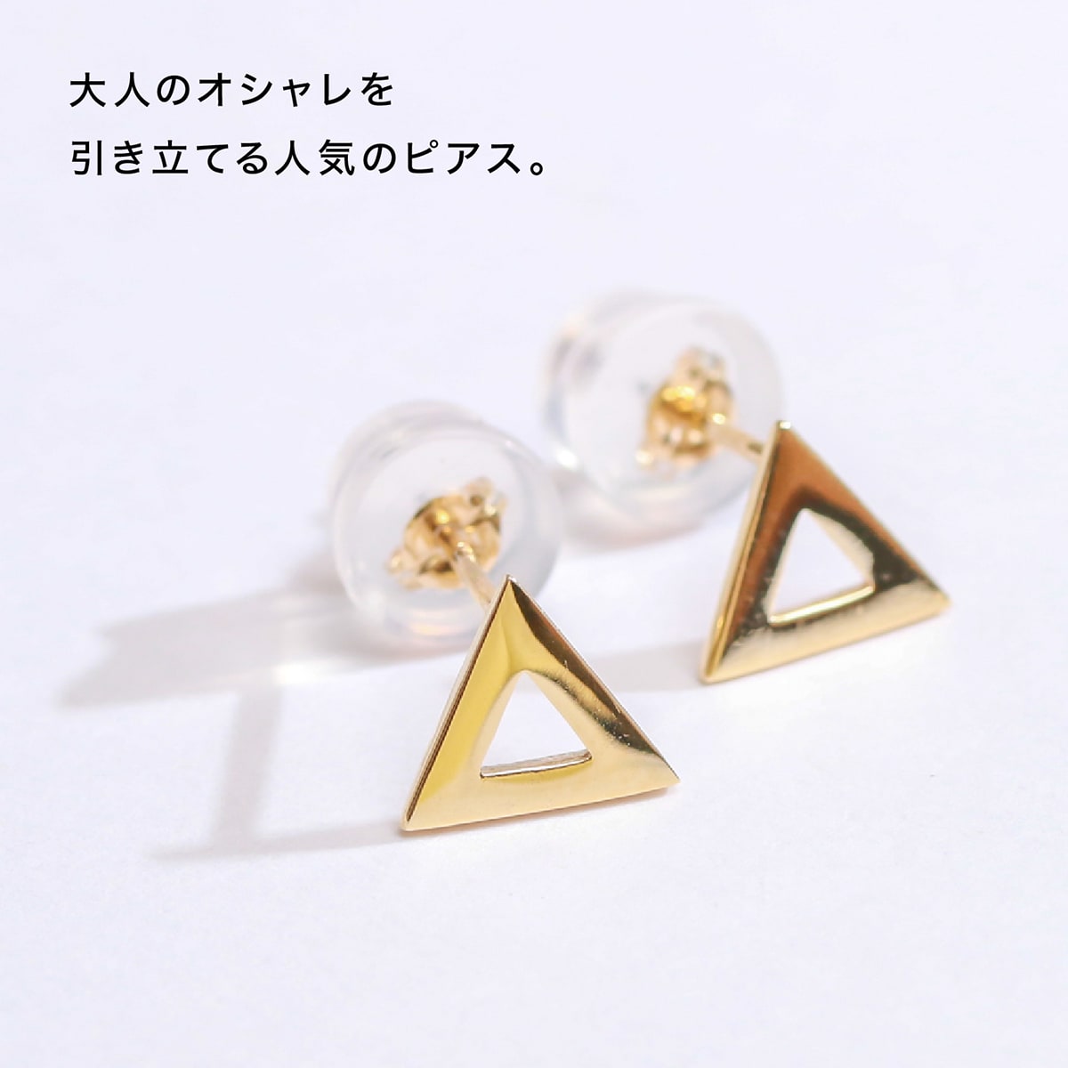 ピアス | cp2312