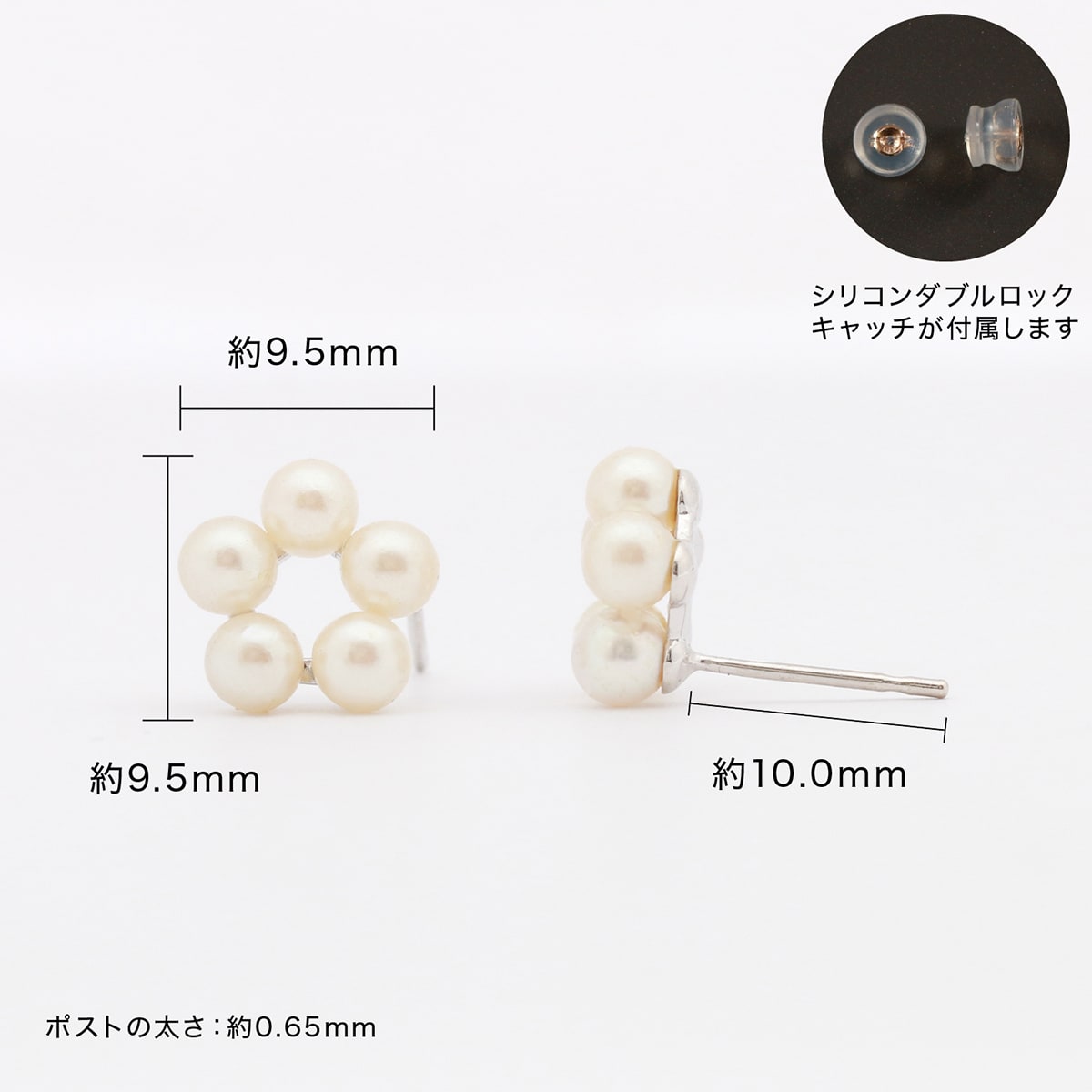 淡水パールピアス |cp2588