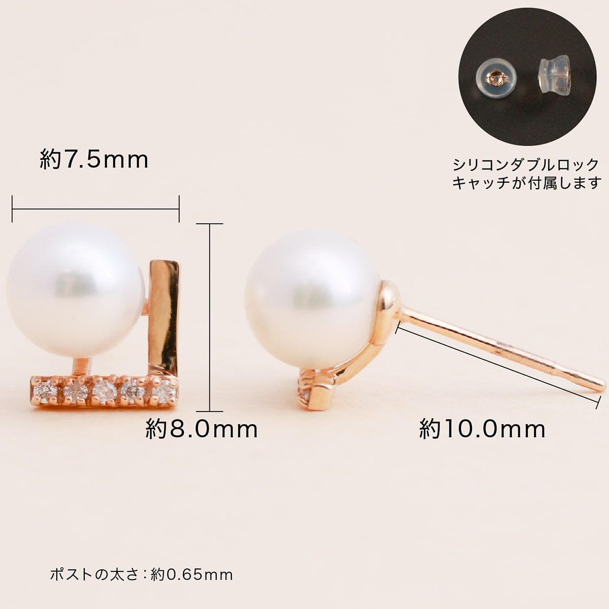 天然ダイヤモンド&淡水パールピアス | cp2654