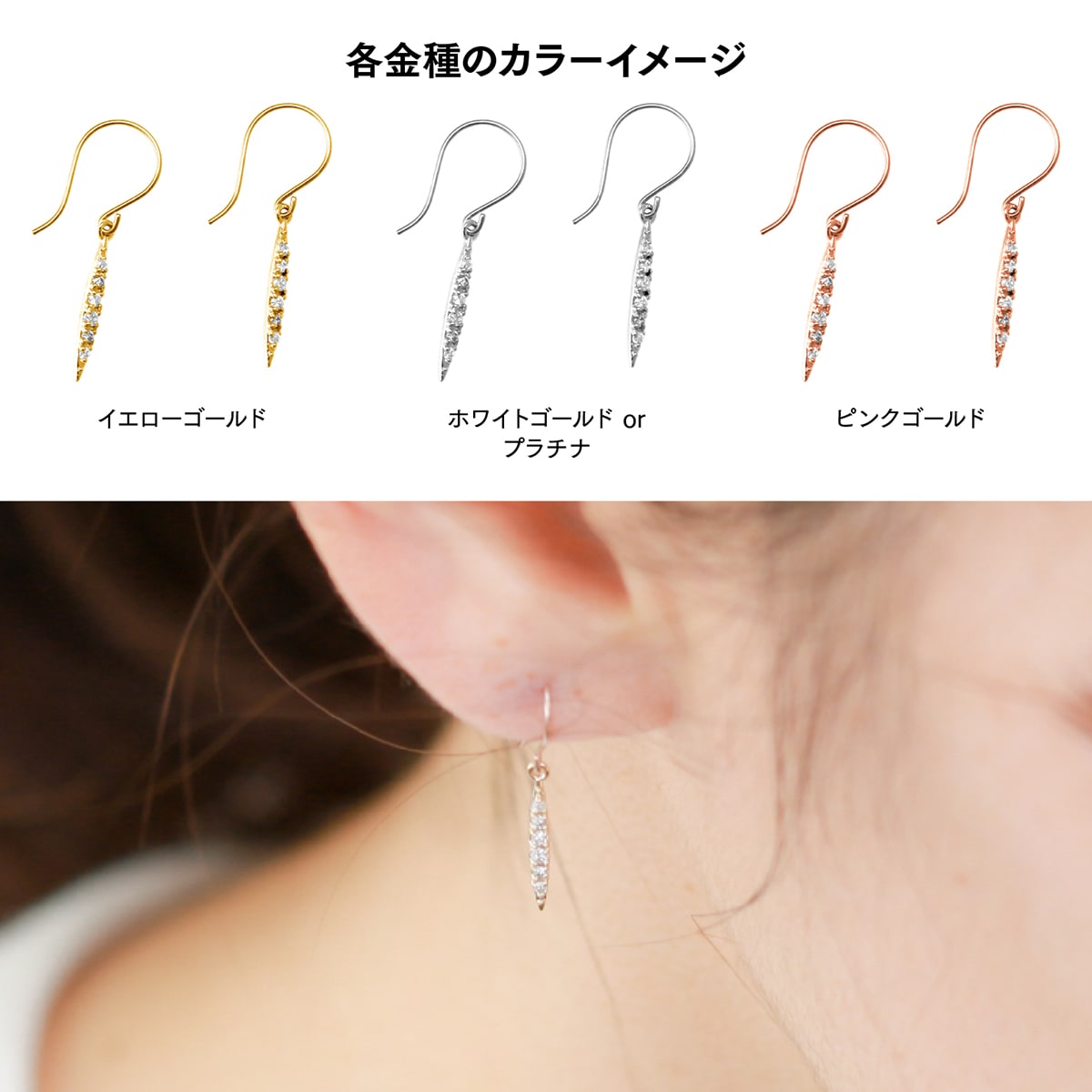 天然ダイヤモンドフックピアス | cp2676