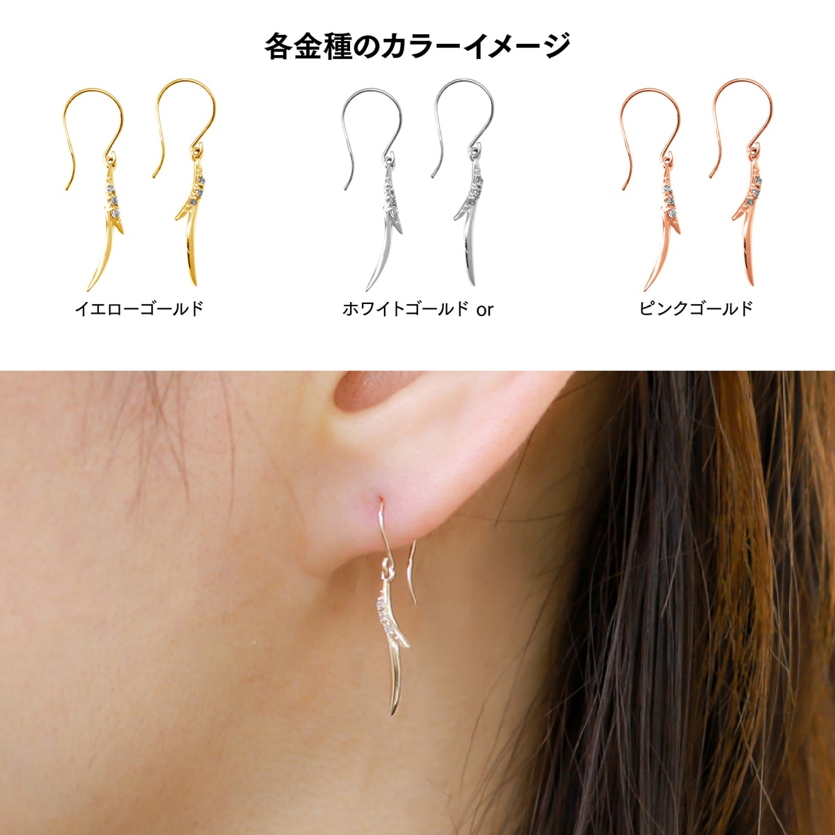 天然ダイヤモンドフックピアス | cp2677