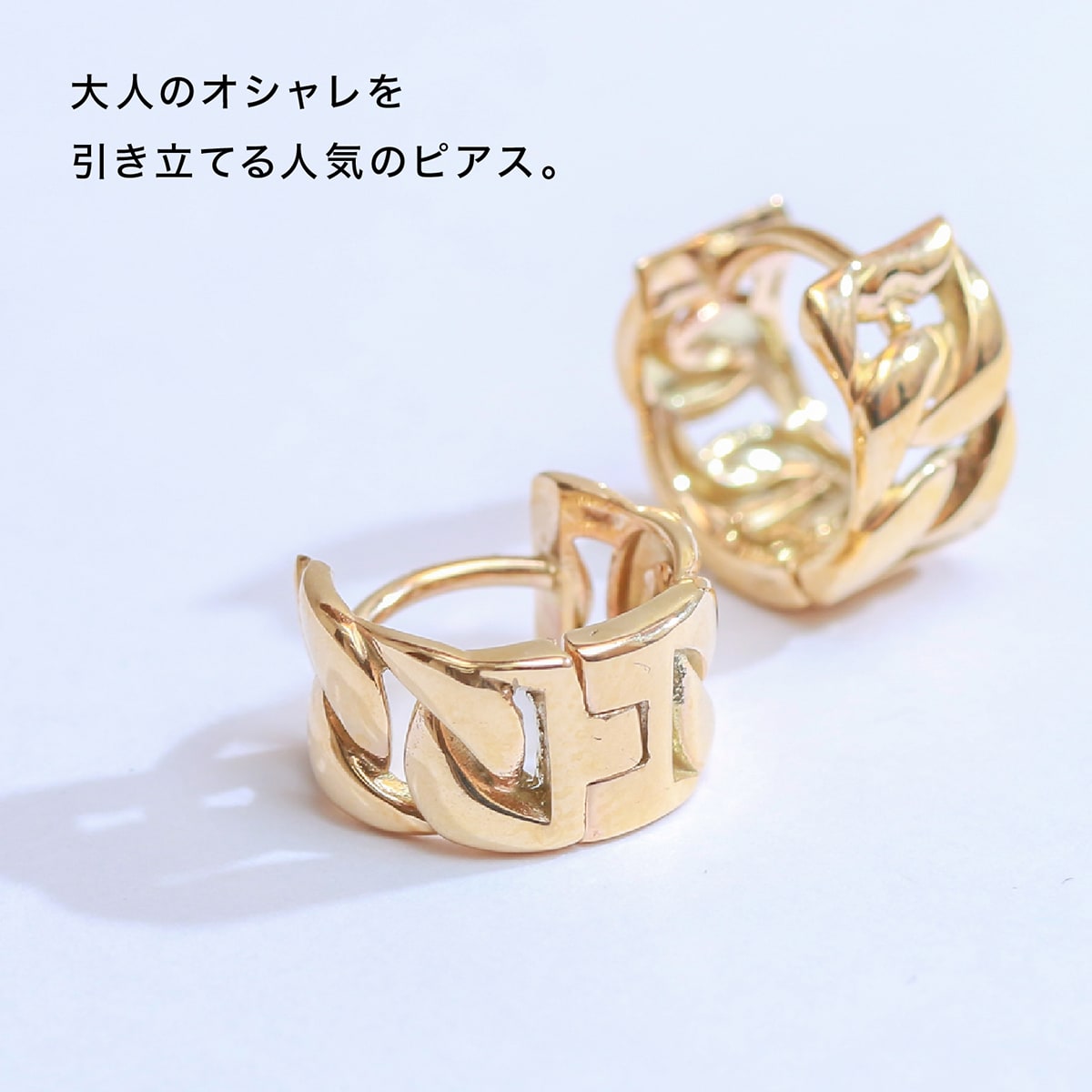 フープピアス | cp2687