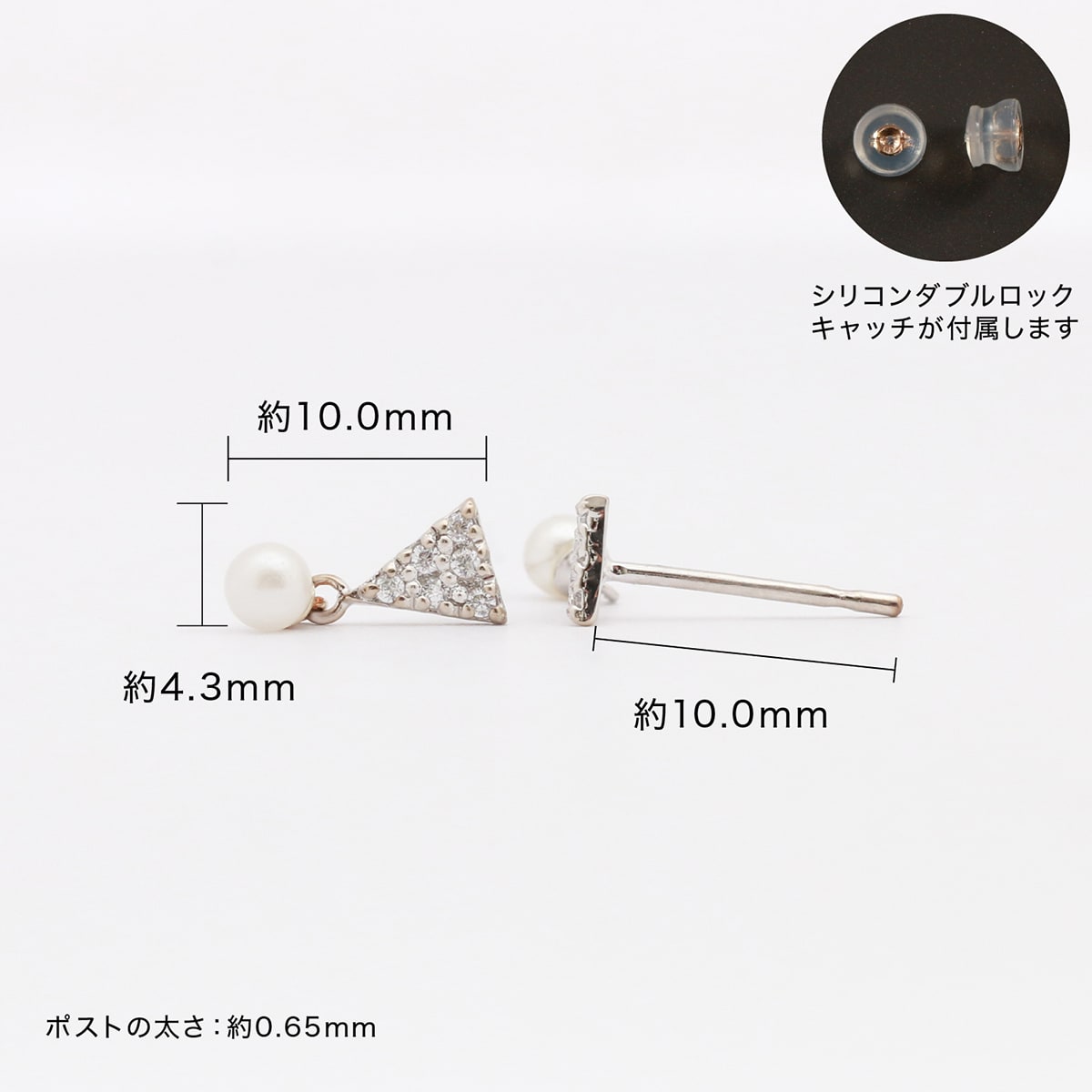 淡水パールピアス | cp2703