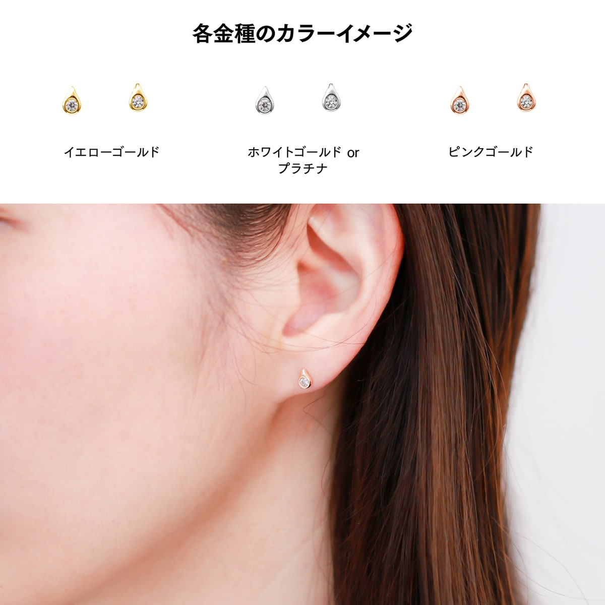 天然ダイヤモンドピアス | cp2717