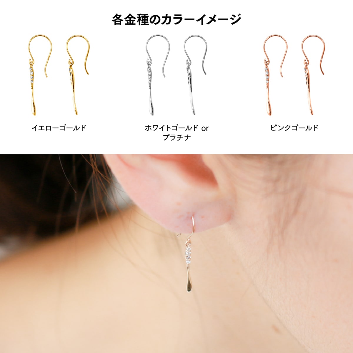 天然ダイヤモンドフックピアス | cp2739