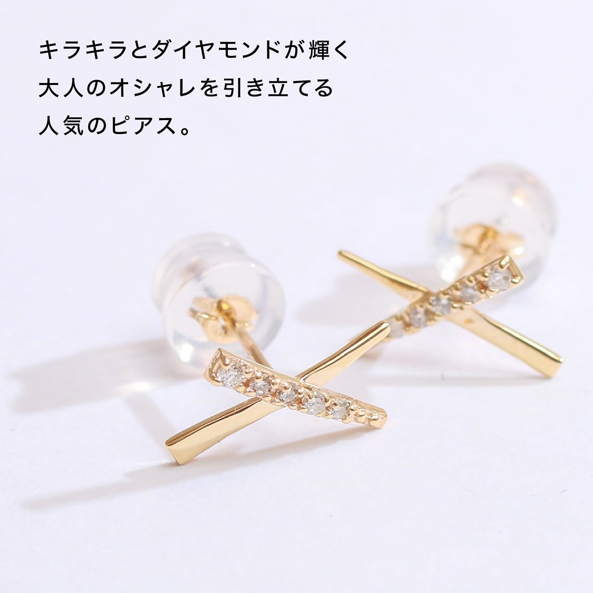 天然ダイヤモンドピアス | cp2763