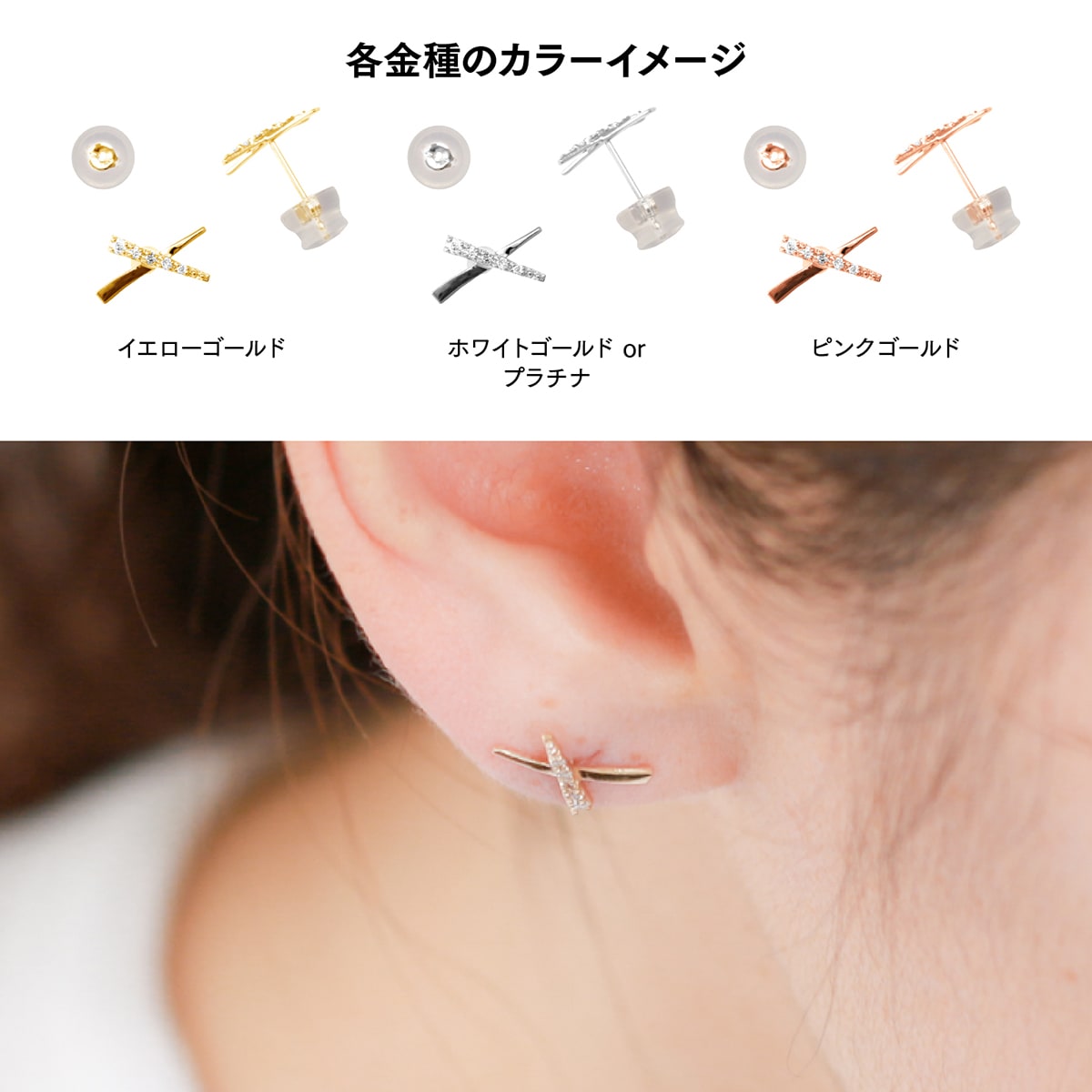 天然ダイヤモンドピアス | cp2763
