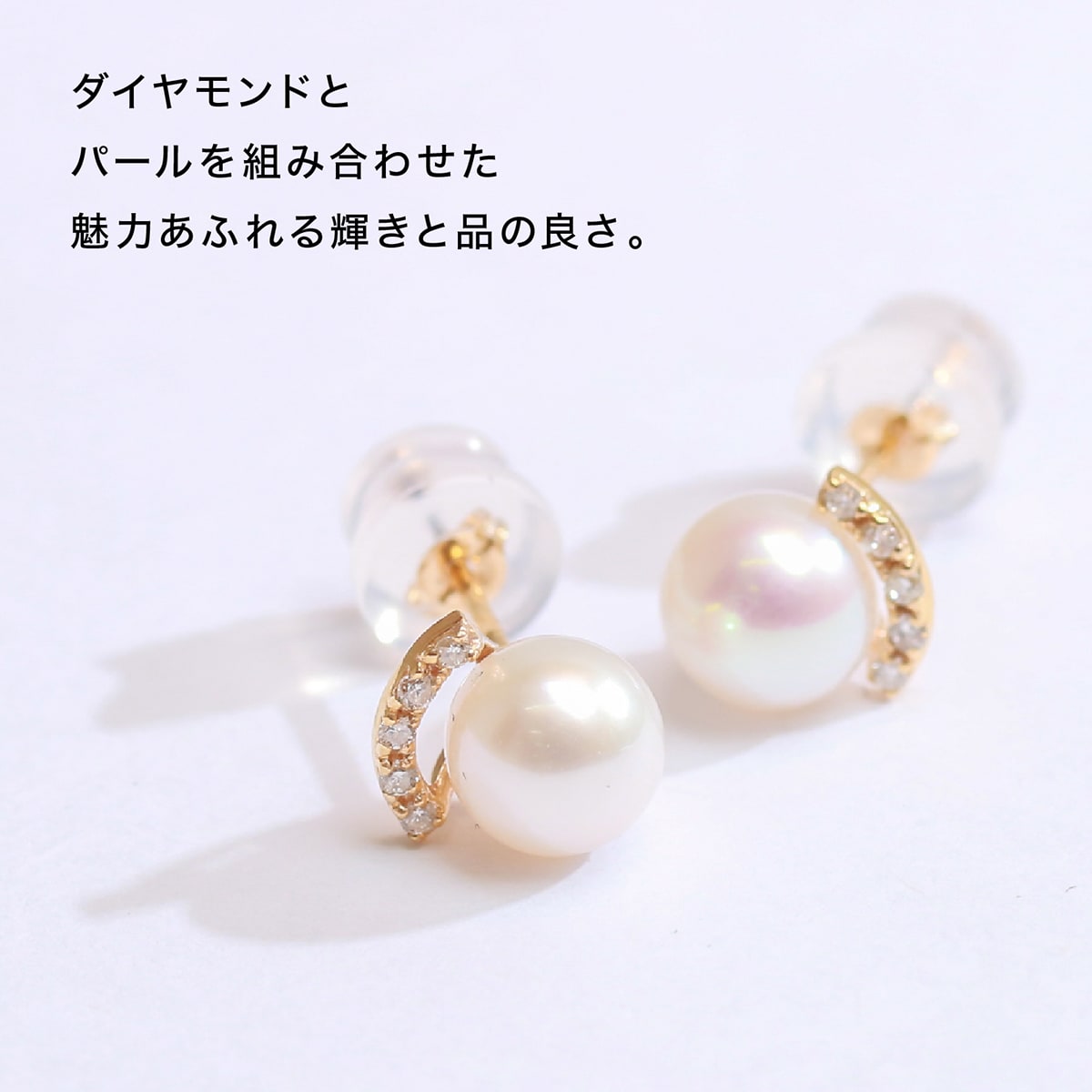 天然ダイヤモンド&淡水パールピアス | cp2778