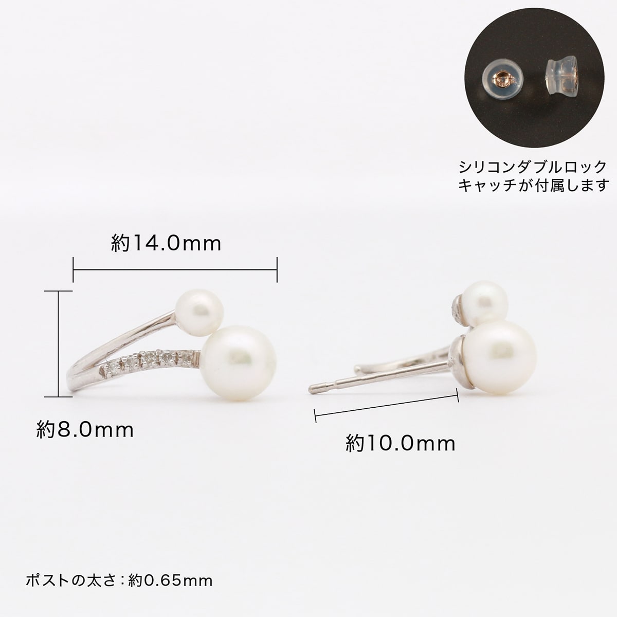 淡水パールピアス | cp2802