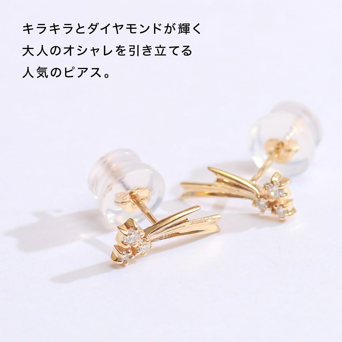 天然ダイヤモンドピアス | cp2809