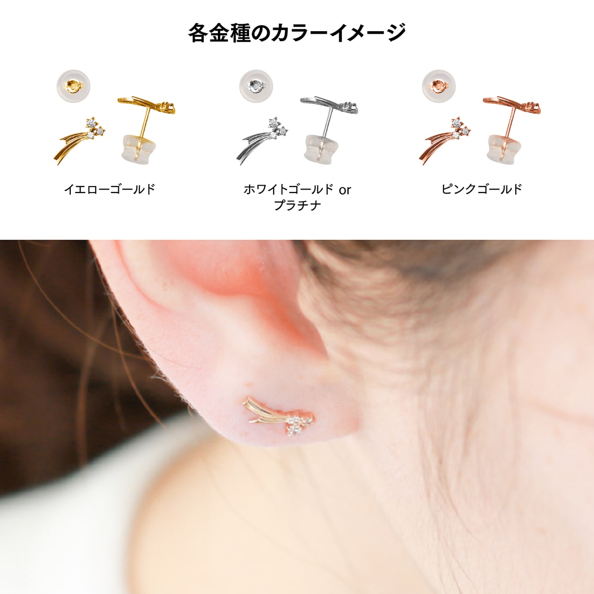 天然ダイヤモンドピアス | cp2809