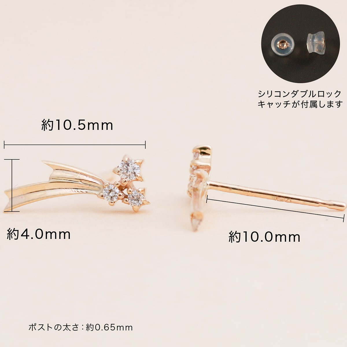天然ダイヤモンドピアス | cp2809