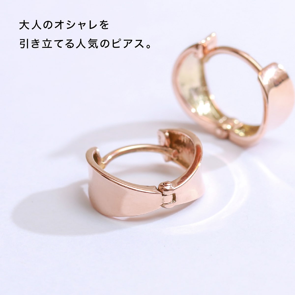 フープピアス | cp2817