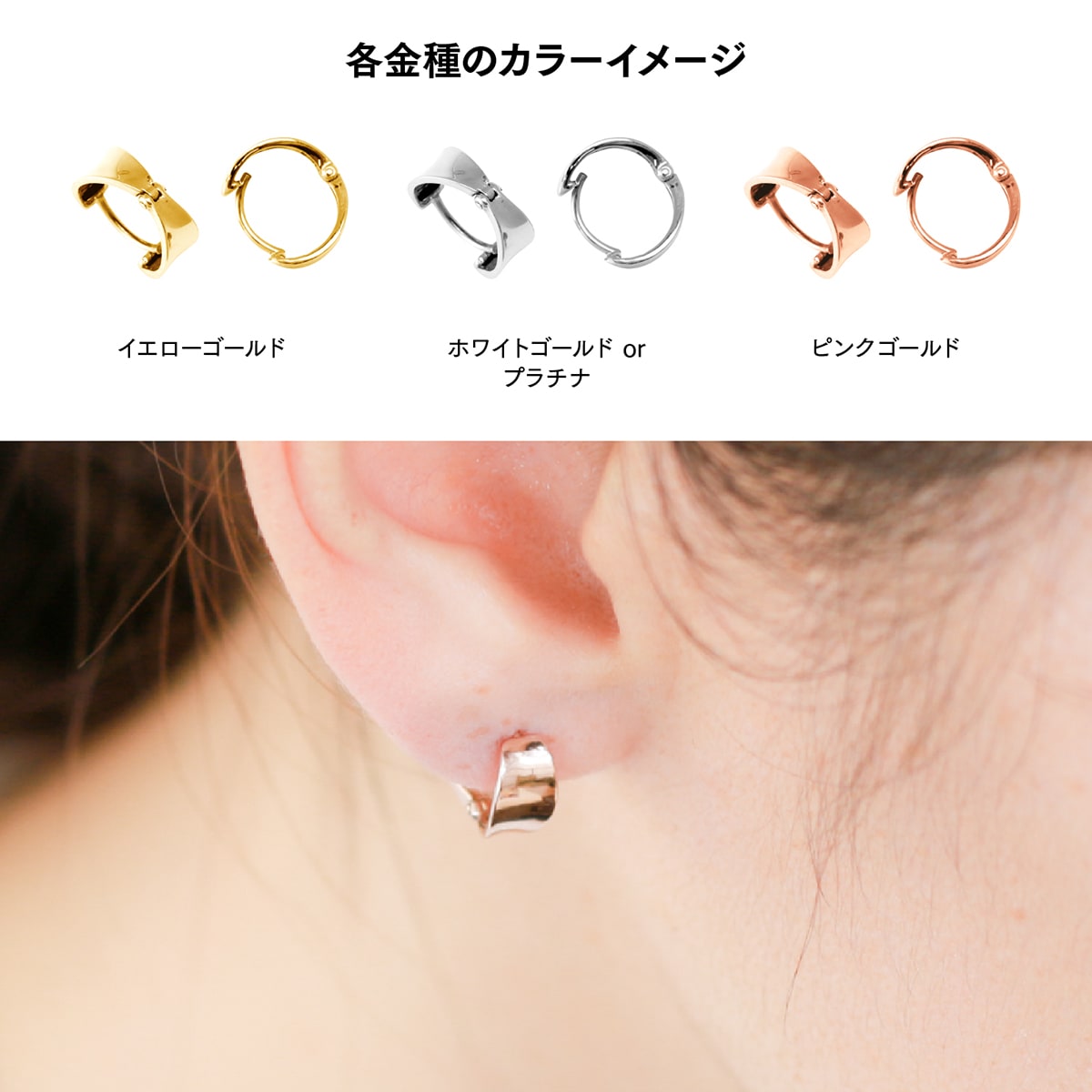 フープピアス | cp2817