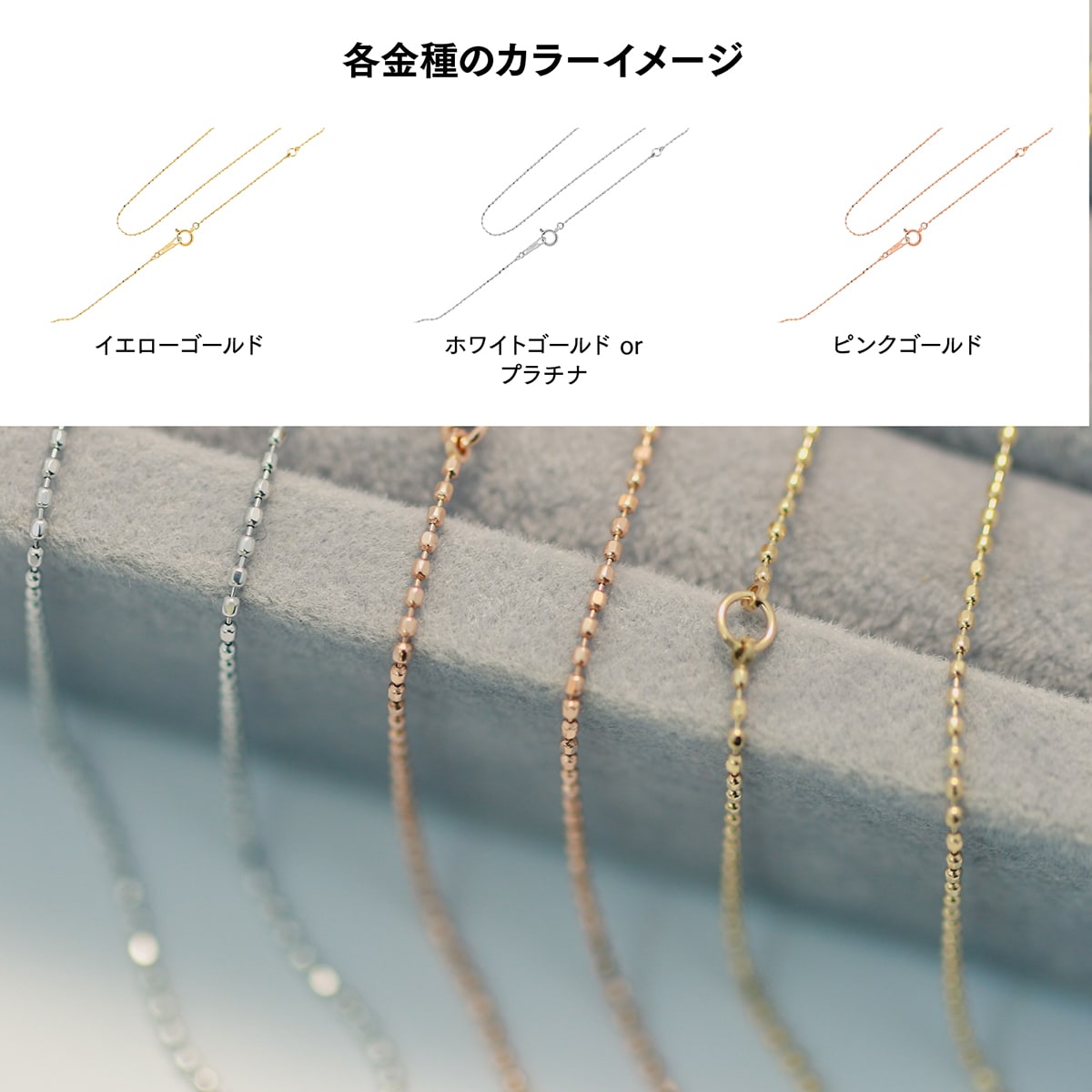 切り売り ネックレス チェーン カットボール | chain-kiri-cut