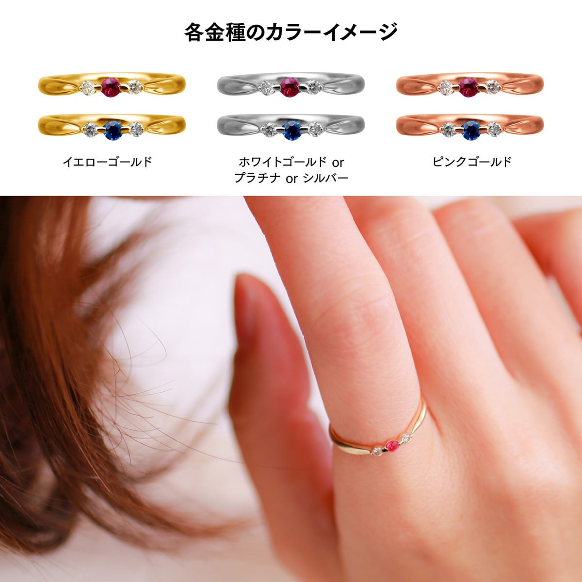 ルビー サファイア リング | dr1207cs
