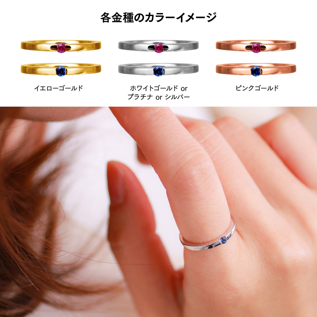ルビー サファイア リング | dr1757cs