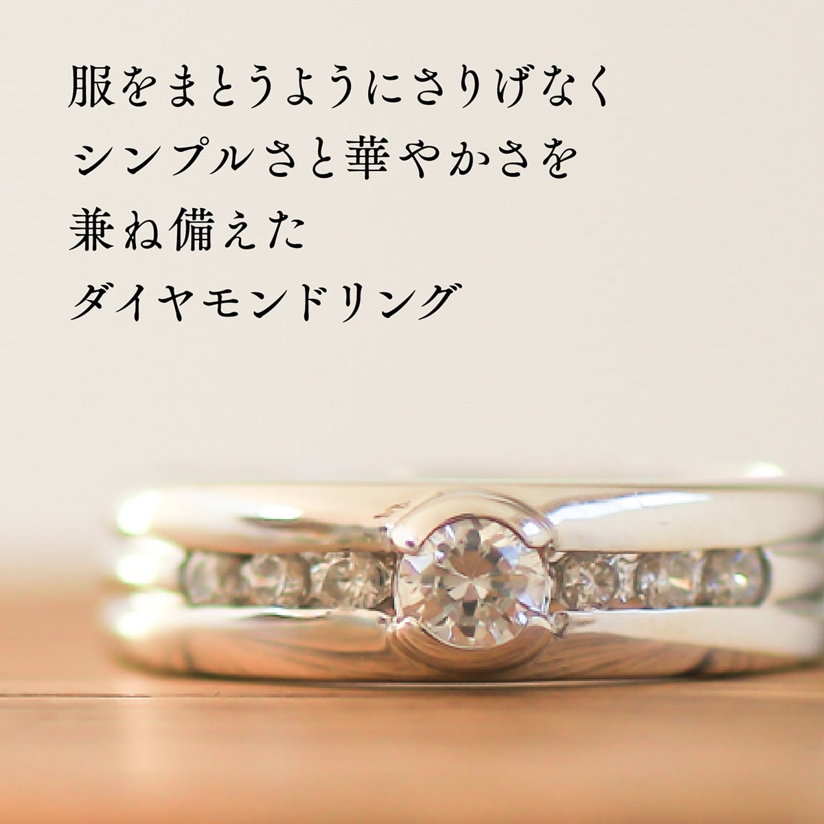 ダイヤモンド リング | dr3063