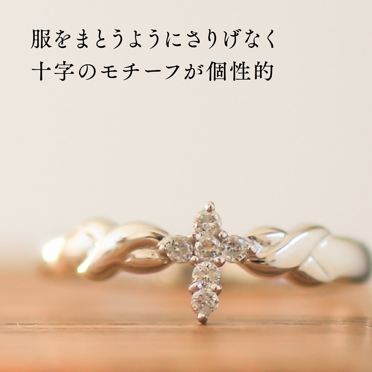 ダイヤモンド リング | dr3075