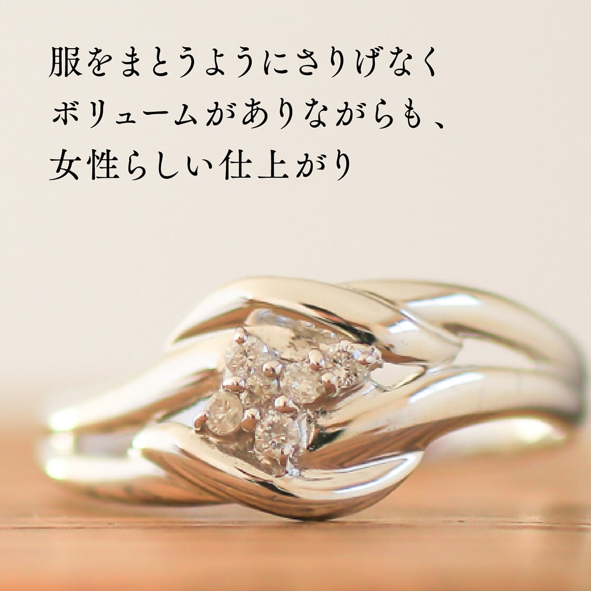 ダイヤモンド リング | dr3081
