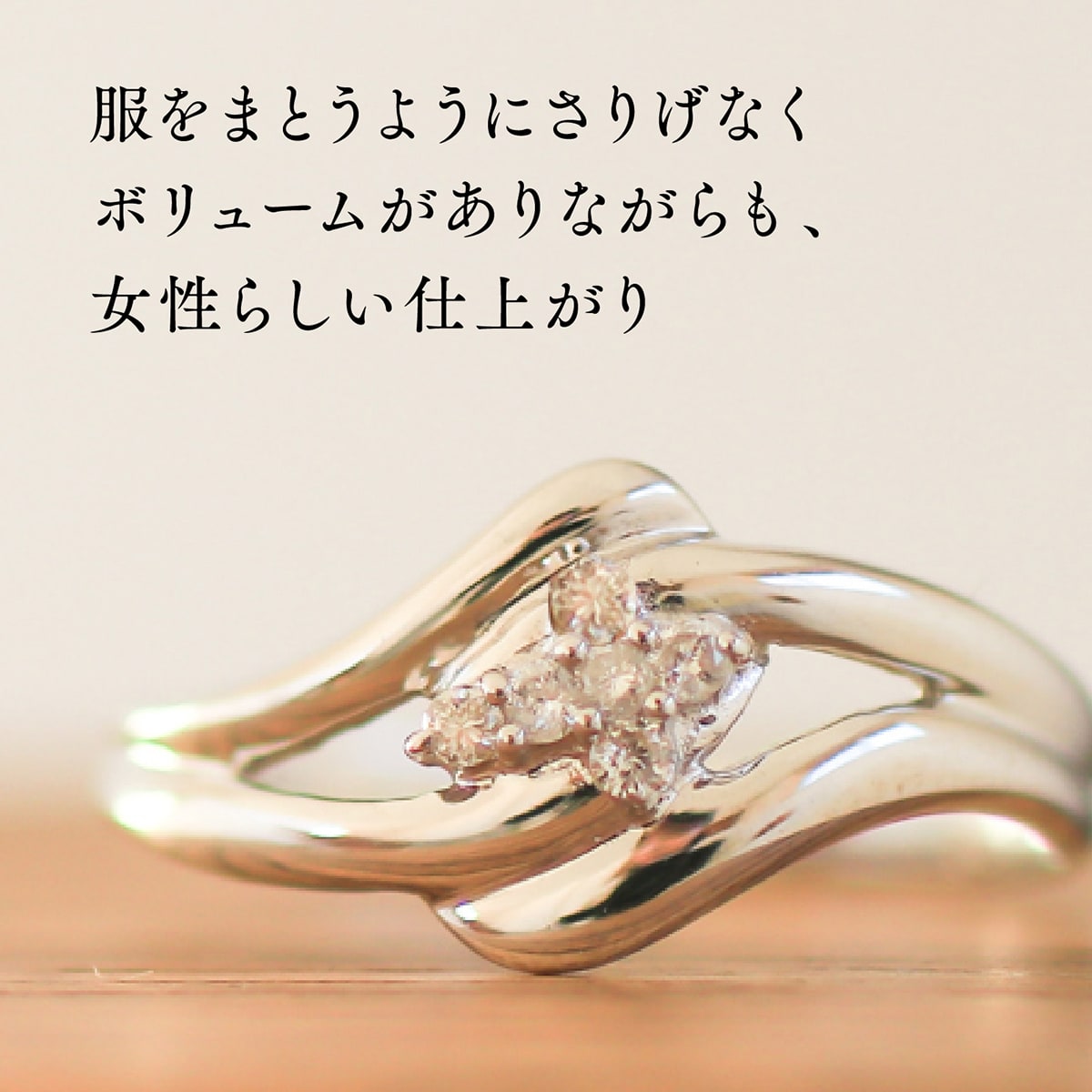 ダイヤモンド リング | dr3082