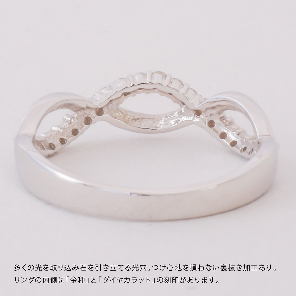 ダイヤモンドリング | dr3543